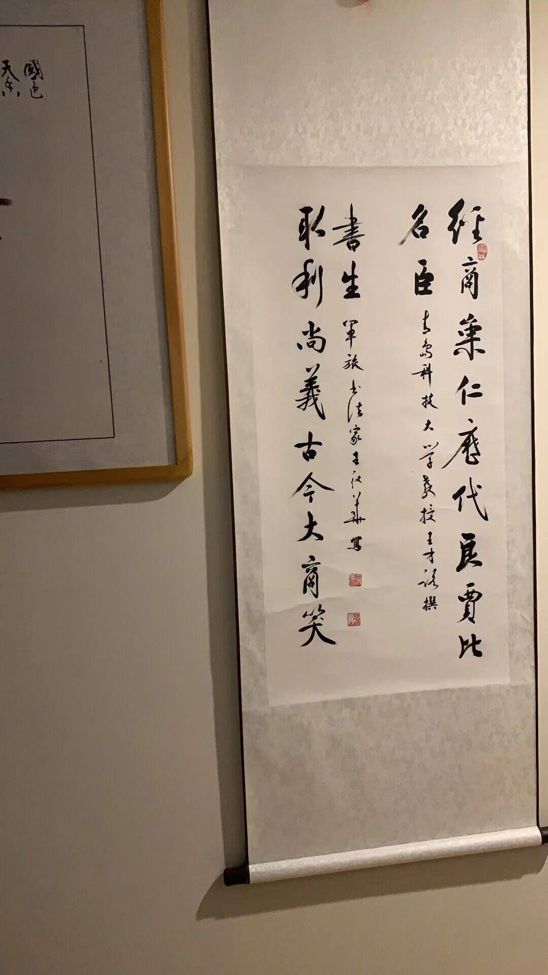 IMG_4219.jpeg