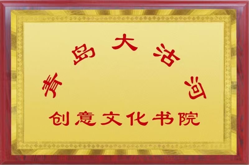 关于转让“沽渊”30-31-35三大类商标的通告