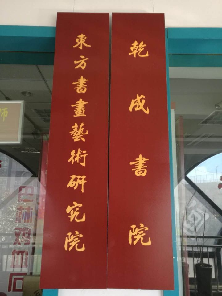 中国古代的宴饮乐舞               王 才 路  原载《华夏酒报》2000年11月6日第4版