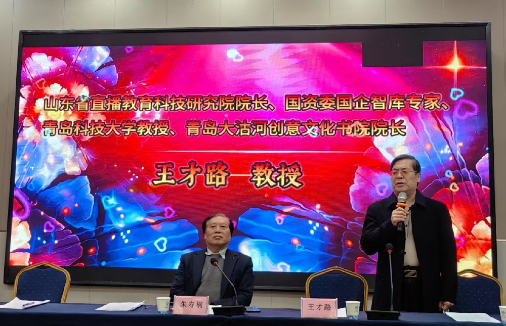 《中国商道》刍纲    王才路