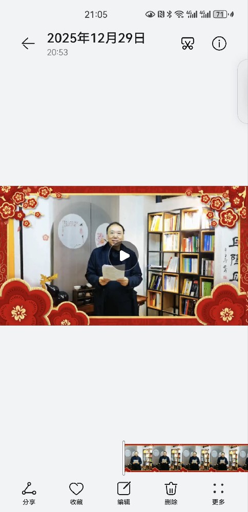 诗咏新年，文脉永续！  —乾成书院年会架起文化桥梁